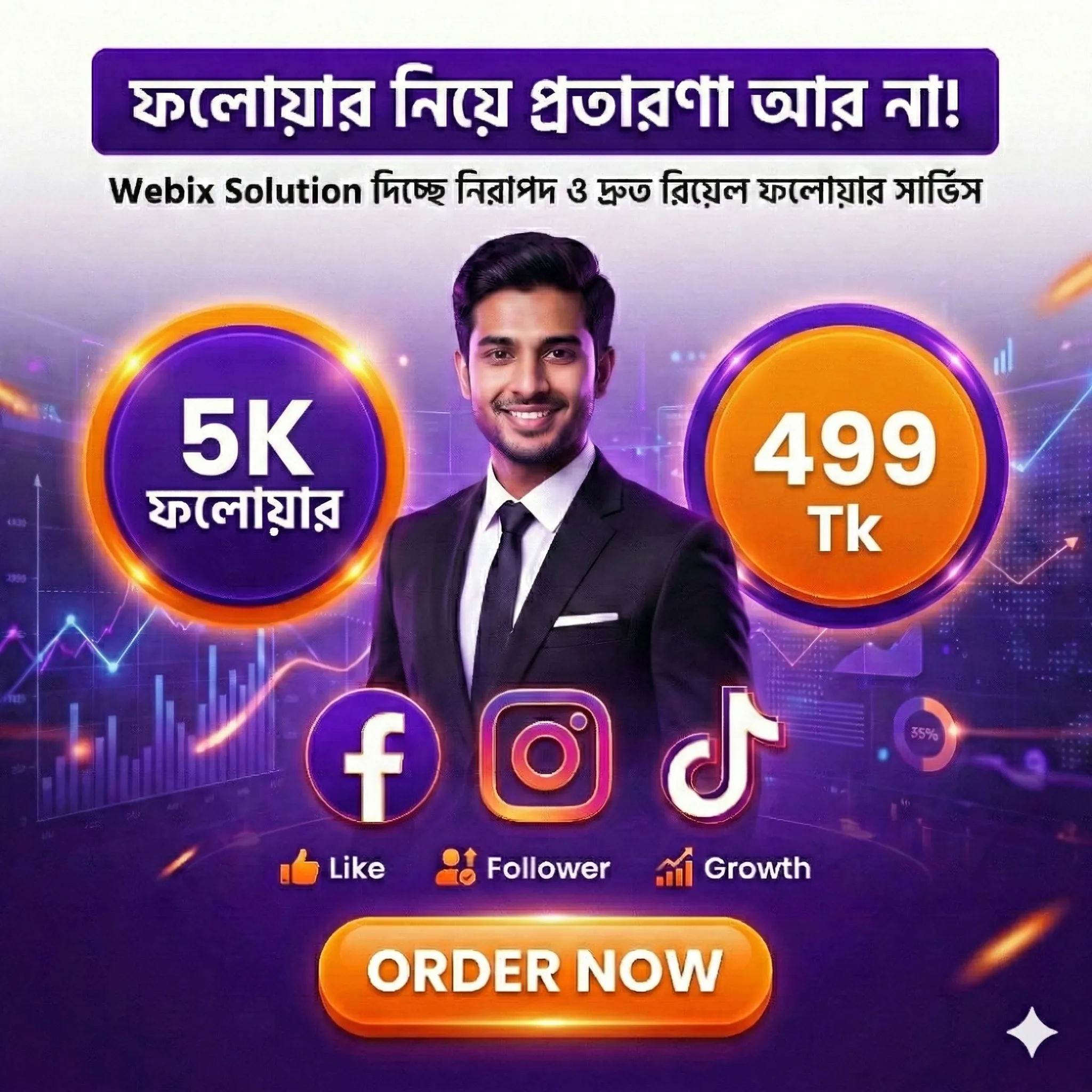 √ 5K REAL GLOBAL FOLLOWER FACEBOOK ( NON DROP)