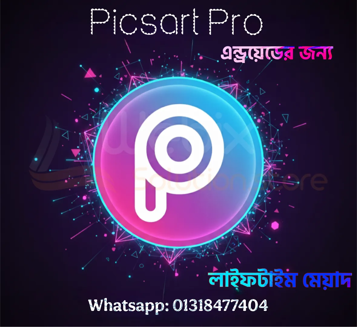 📸 PicsArt Pro (Premium Unlocked) – ফটো ও ভিডিও এডিটিং অ্যাপ ২০২৫