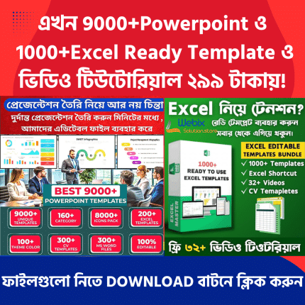 9000+ Powerpoint and 1000+ Excel template and Video Tutorial