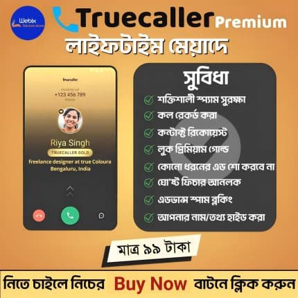 True Caller Premium Gold Lifetime