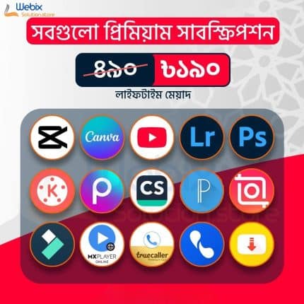 15 টি প্রিমিয়াম এন্ড্রয়েড সফট্ওয়্যার ( লাইফ টাইম মেয়াদে)