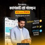 Capcut Pro Lifetime For Android