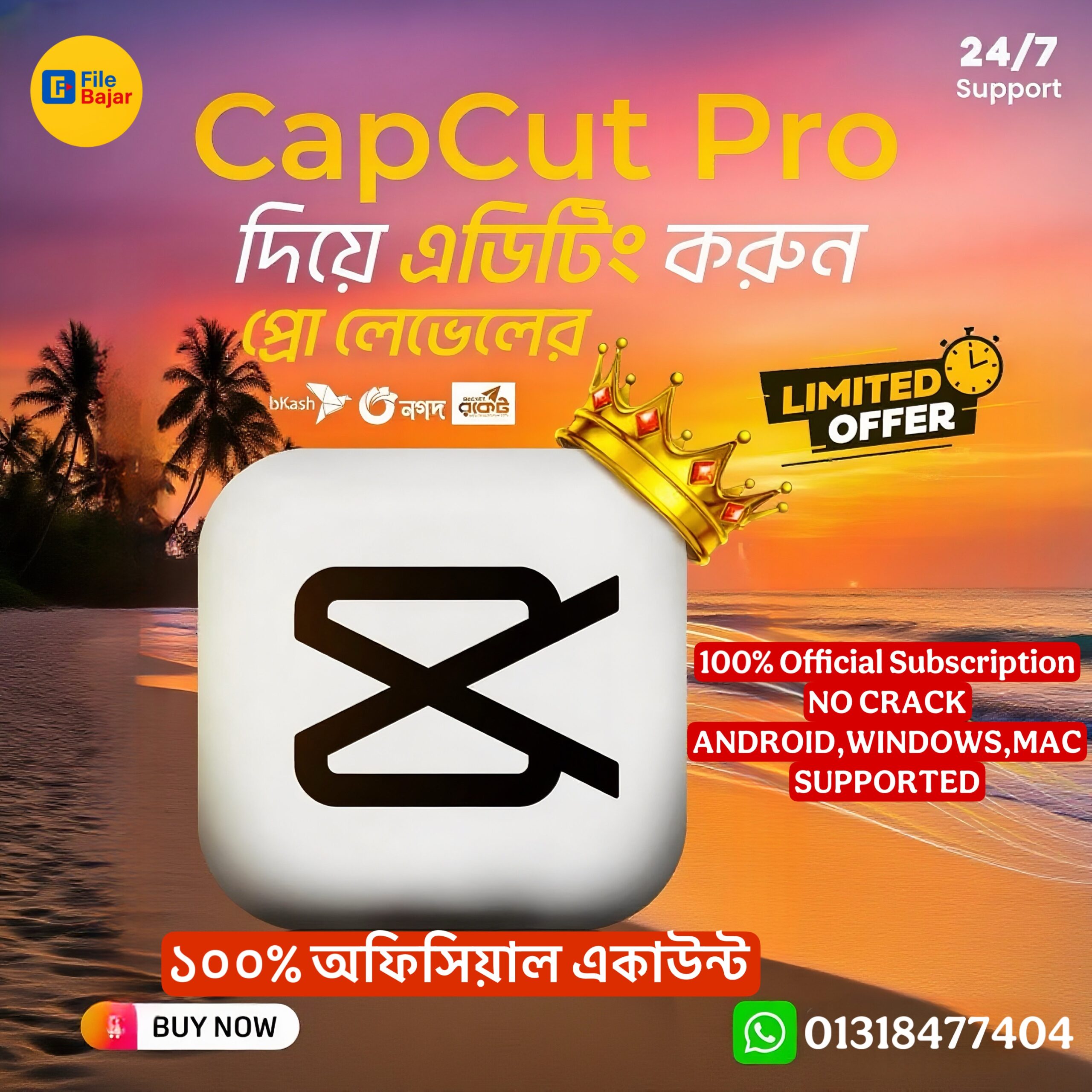 11c93f29-c046-4b04-ad30-7e69657bbb99 CapCut Pro Official Subscription 1 Month ( এন্ড্রয়েড, আইফোন,ম্যাক বুক,উইন্ডোজ পিসি ) - Image 1