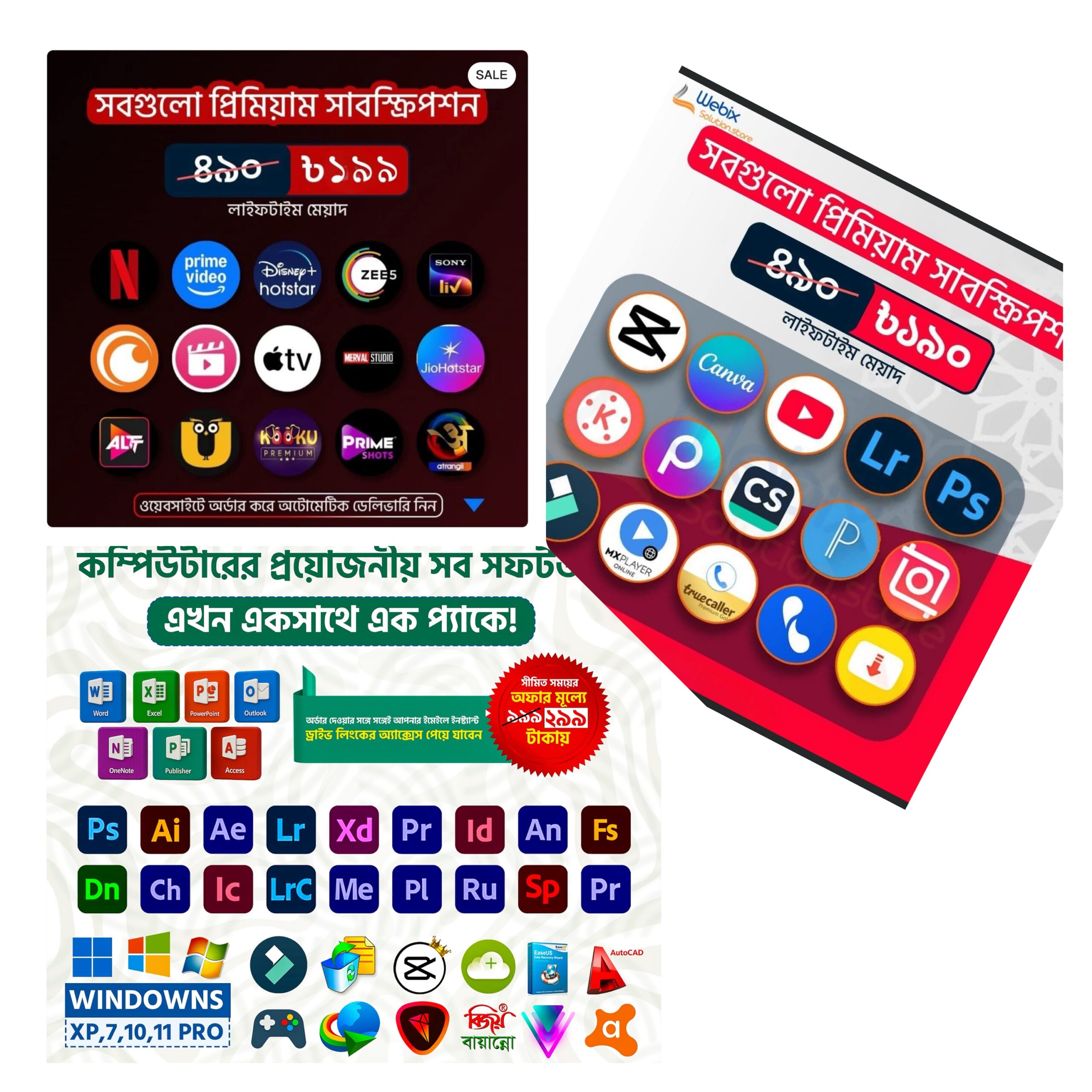 photo-output-2 √পিসি+মোবাইল সফটওয়ার ও OTT Combo - Image 1