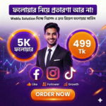 √ 5K REAL GLOBAL FOLLOWER FACEBOOK ( NON DROP)